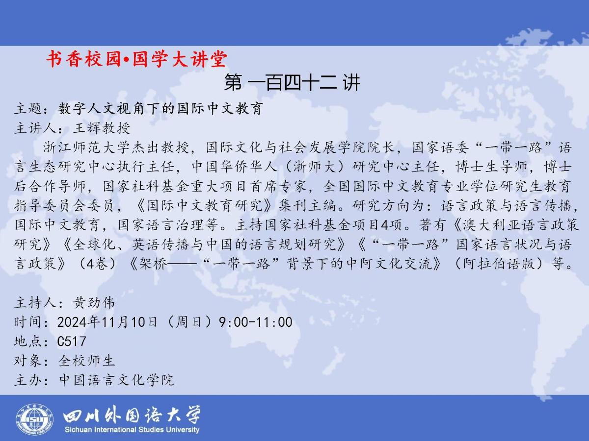 微信图片_20241108001039.jpg